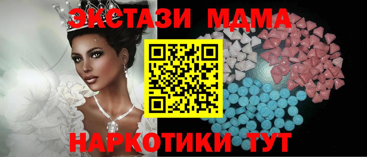 Ecstasy диски Советская Гавань