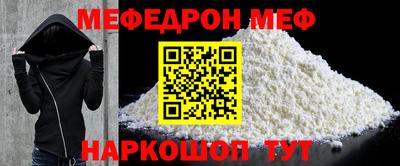 мдма Малгобек