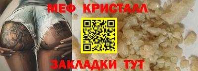 дживик Малоярославец