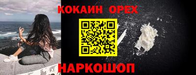 мдма Малгобек
