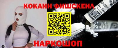 дживик Малоярославец