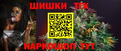 мефедрон мука Мариинск