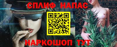 мефедрон мука Мариинск