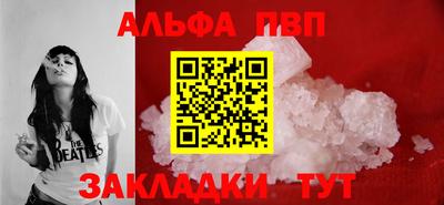дживик Малоярославец