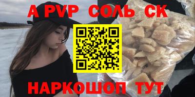дживик Малоярославец