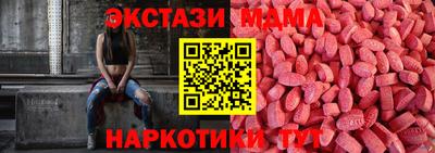 мефедрон мука Мариинск