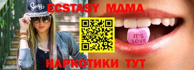 мефедрон мука Мариинск