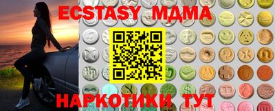 дживик Малоярославец