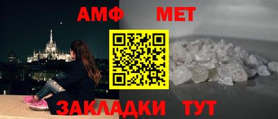 мефедрон мука Мариинск