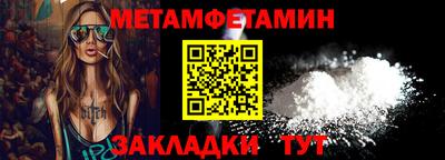 дживик Малоярославец