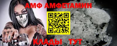 мефедрон мука Мариинск