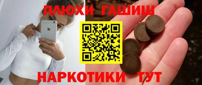 мефедрон мука Мариинск