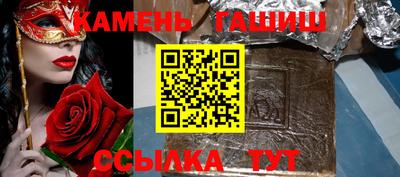 мефедрон мука Мариинск