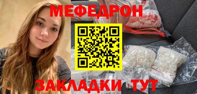 мдма Малгобек